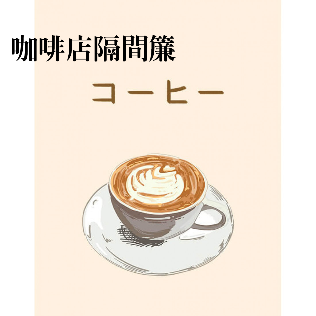 旗幟示意圖